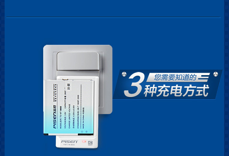 chargeur PISEN pour téléphones MIUI MIL - Ref 1301920 Image 7