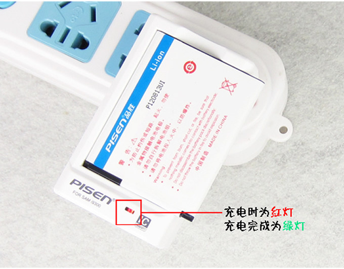 chargeur PISEN pour téléphones SAMSUNG SAMSUNG - Ref 1301901 Image 14