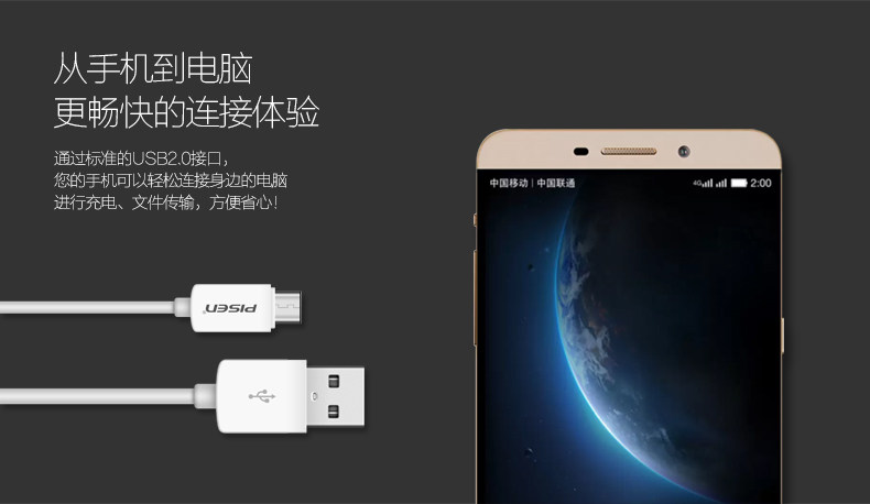 chargeur PISEN pour téléphones MIUI MIL - Ref 1301926 Image 10