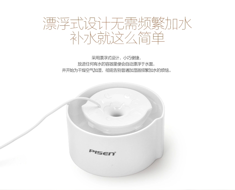 Humidificateur USB - Ref 408662 Image 7