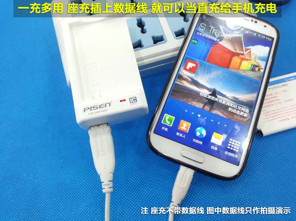 chargeur PISEN pour téléphones SAMSUNG SAMSUNG - Ref 1301891 Image 9