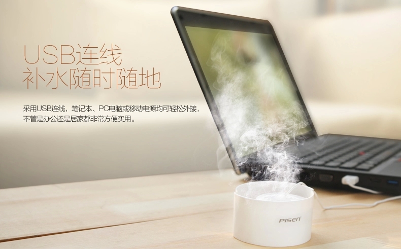 Humidificateur USB - Ref 408662 Image 8