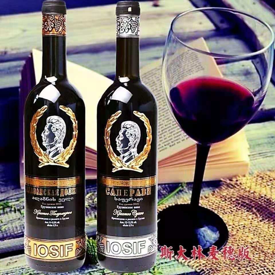 Georgian Red Wine Russian Original Bottle Import Barexia Pearl Stalin Dry Red Wedding Annual Meeting Celebration Wine
