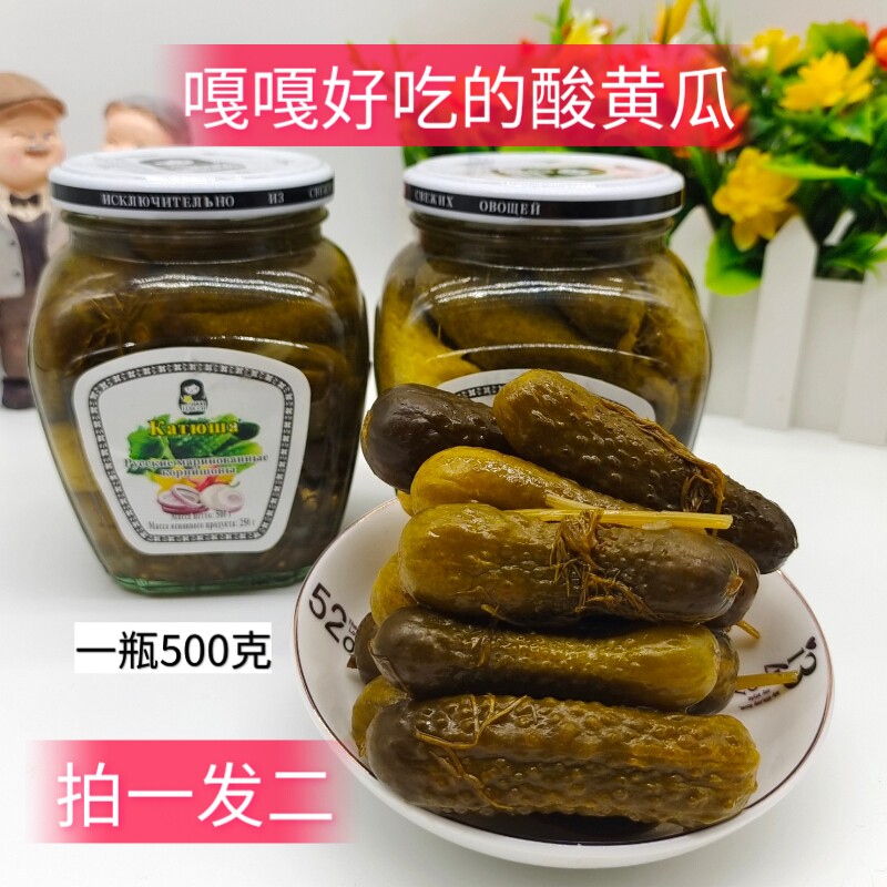 Russian-style pickled cucumbers Russia imported pickled cucumbers canned pickled cucumbers 500g x 2 bottles