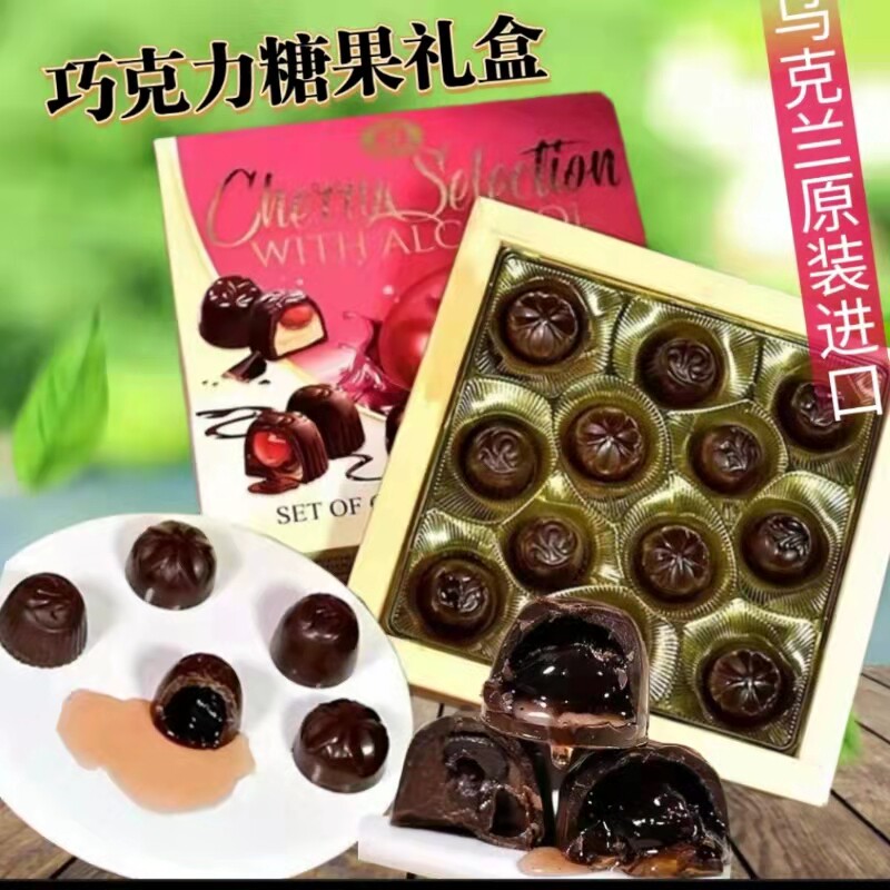 Cherry wine sandwich chocolate candy gift box Ukraine imported pure cocoa butter classic chocolate gift girlfriend