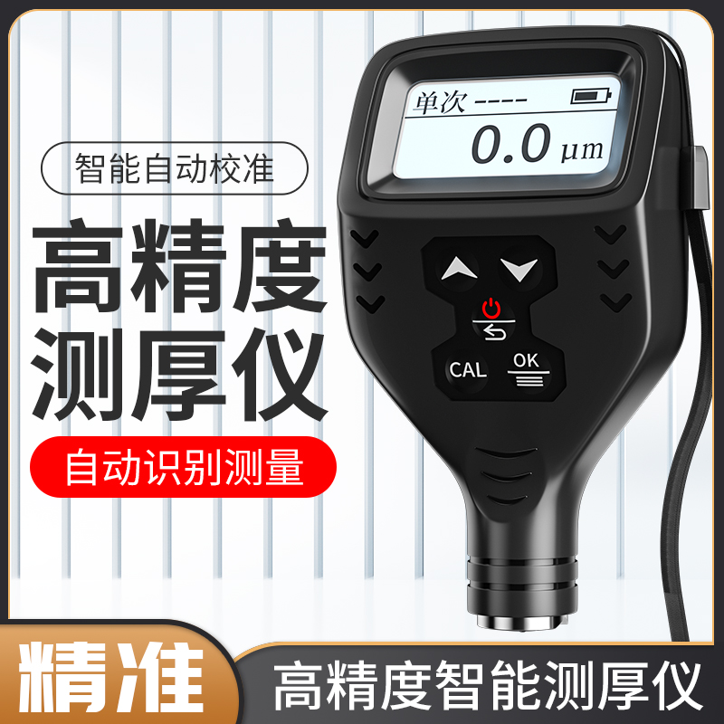 Paint film instrument automotive detection used car coating thickness detector number of paint surface detector automotive zinc coating lacquer