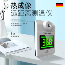 Thermal imaging infrared thermal thermometer commercial 3 meters long - distance automatic voice broadcast door vertical one machine