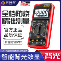 Chenzhou Island New Digital Million Watch Multi-function Maintenance Electrician Special Universal Meter High-precision Household Current Meter