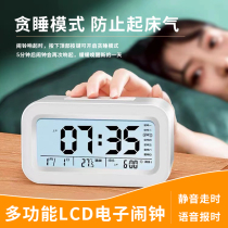 Alarm Clock students dedicated to the wake - up artifact 2021 new Young Children and Girls Boys Desktop Smart Electronic Clock