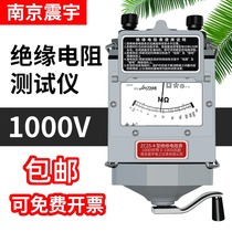 Digital aumeter Table 1000V High pressure Electronic hand rocking Table 500V Insulation resistance tester Electrical resistance meter