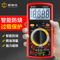 Morning Chau Island burn-proof digital Wanuse table Repair electrician special universal table multifunctional current meter automatic shutdown small