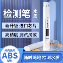 Chenzhou TDS Water Quality Test Pen Mineral Tester for High Precision Water Quality Water Monitoring Pen