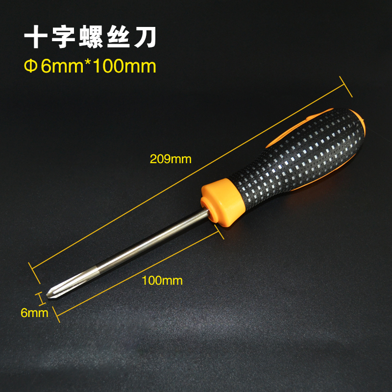 In-line Screwdriver Multifunction Screw Driver Home Maintenance Small Tool Changing Knife screwdriver Industrial grade screwdriver