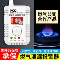 Gas alarm Home Kitchen Gas Liquefied Gas Gas Leak Combustible Gas Detector Fire Commercial
