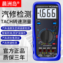 Morning Chau Island Car Wanuse Table Digital High Precision Steam Repair Electrical Engineering Maintenance Private Multi-functional repair car Mighty Watch small