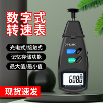 Anemometer number of speed meter Speed Meter Laser Speed Meter High Precision Motor Rev Anemometer Non-Contact Rotary Speed Gauge