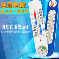 Straight Bar Thermometer Hygrometer Pointer Temperature and humidity meter Home Indoor Greenhouse Wall-mounted High Accuracy