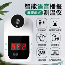 Non-contact electronic thermometric gun commercial for full automatic infrared thermometers vertical bracket all-in-one mall door