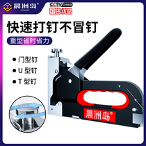 Nail gun Manual nailing gun Nailing Gun oil painting Nailing Special Trunking God Instrumental Code Nail Gun Three with TU type airnail gun