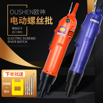 Ou Shen Electric batch electric screwdriver set cross cutter head electric screwdriver small multifunctional household electric screwdriver universal