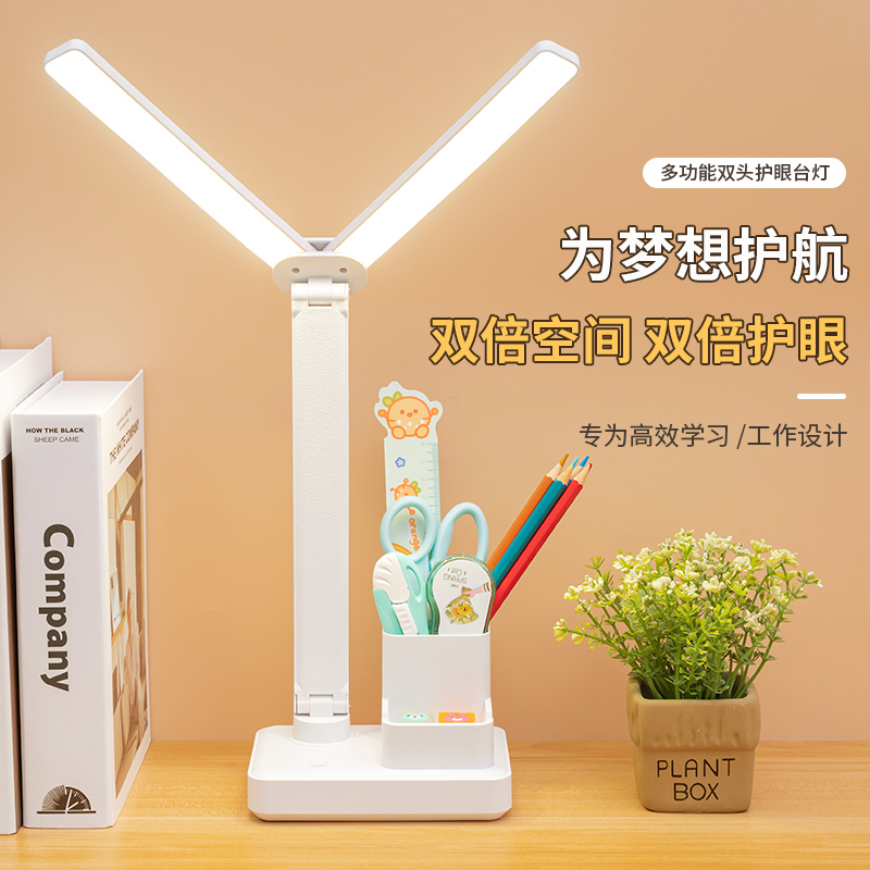 Table lamp Learn special charging eye guard Primary student dorm bedroom bedroom bedhead light proof myopia reading lamp writing