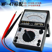 Nanjing MF47 pointer multimeter mechanical high precision anti-burn full protection battery multimeter tool set