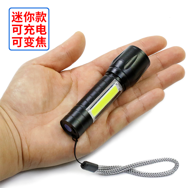 Mini Floodlight Flashlight Outdoor USB Rechargeable Multifunction Portable Home Small Flashlight Can Zoom Far Away