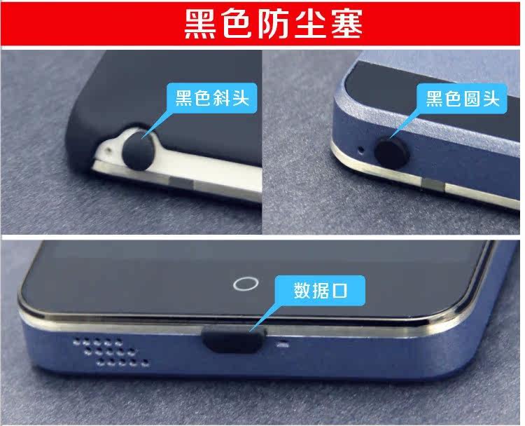 Connecteur pour téléphone portable - Ref 323062 Image 12