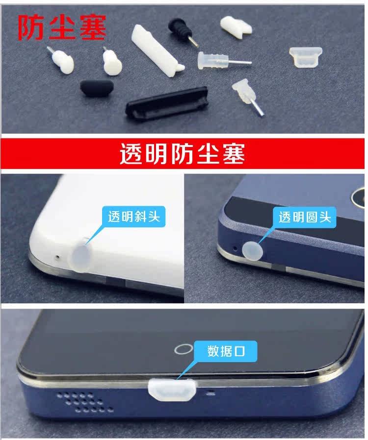 Connecteur pour téléphone portable - Ref 323062 Image 10