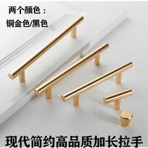 Modern minimalist wardrobe door handle cabinet light luxury black handle copper gold Nordic drawer handle