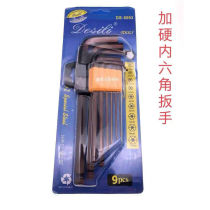 Imported S2 material hex wrench set Metric imperial set 1 5 2 2 5 3 4 5 6 8 10