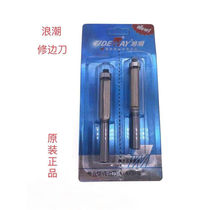 Wave trimming knife with bearing Woodworking single and double-edged straight head edge banding engraving machine Gong milling cutter 681012