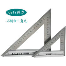 deli triangle ruler Stainless steel multi-function triangle plate High precision woodworking right angle ruler 45°angle ruler