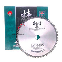 Fine Brontosaurus aluminum alloy saw blade cutting machine woodworking copper alternating teeth multi-function disc 4789101216 inches