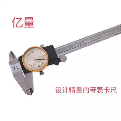 With table caliper 0-150mm Shanghai billion amount billion Silk card