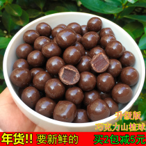 Chocolate yogurt Hawthorn ball snack Net red same 250g bag handmade New Year goods Childrens Food chase drama