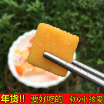 New Mango Fudge cubes 500g mango flavor wedding candy Net red snacks mango fructose