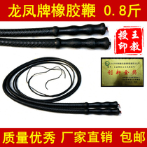 Professor Wang rubber whip Tadpole whip Yangge whip 0 8 kg(ring whip skin dragon and phoenix whip brand whip fitness
