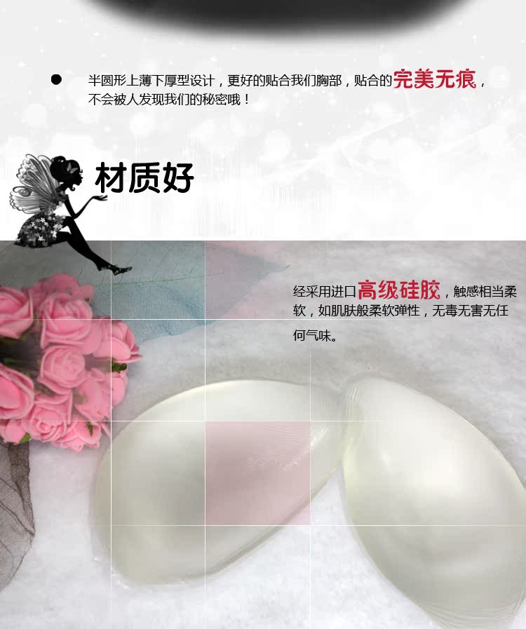 Mới vô hình miếng đệm ngực silicon dày áo lót chèn siêu dày miếng đệm ngực giả áo ngực áo ngực nhỏ mút độn ngực cho cô dâu