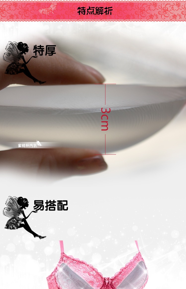 Mới vô hình miếng đệm ngực silicon dày áo lót chèn siêu dày miếng đệm ngực giả áo ngực áo ngực nhỏ mút độn ngực cho cô dâu