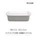hộp cơm zojirushi [] Nhật Bản Noda men trắng nướng bơ sô cô la sưởi ấm nồi sữa nhỏ hộp cơm trưa - Hộp cơm điện sưởi ấm hộp cơm hâm nóng magic Hộp cơm điện sưởi ấm