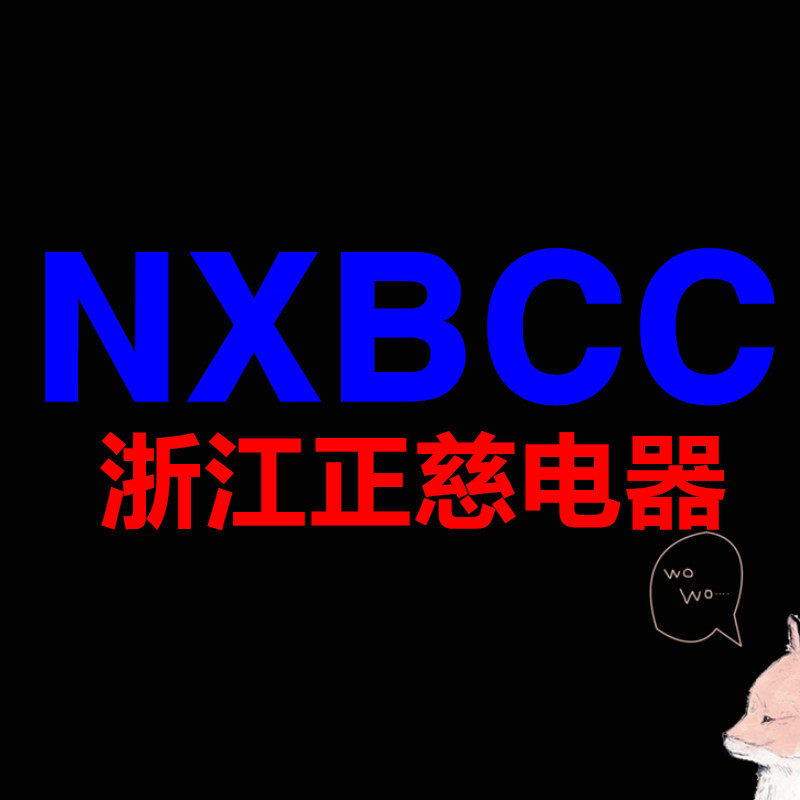 开关电气制造厂