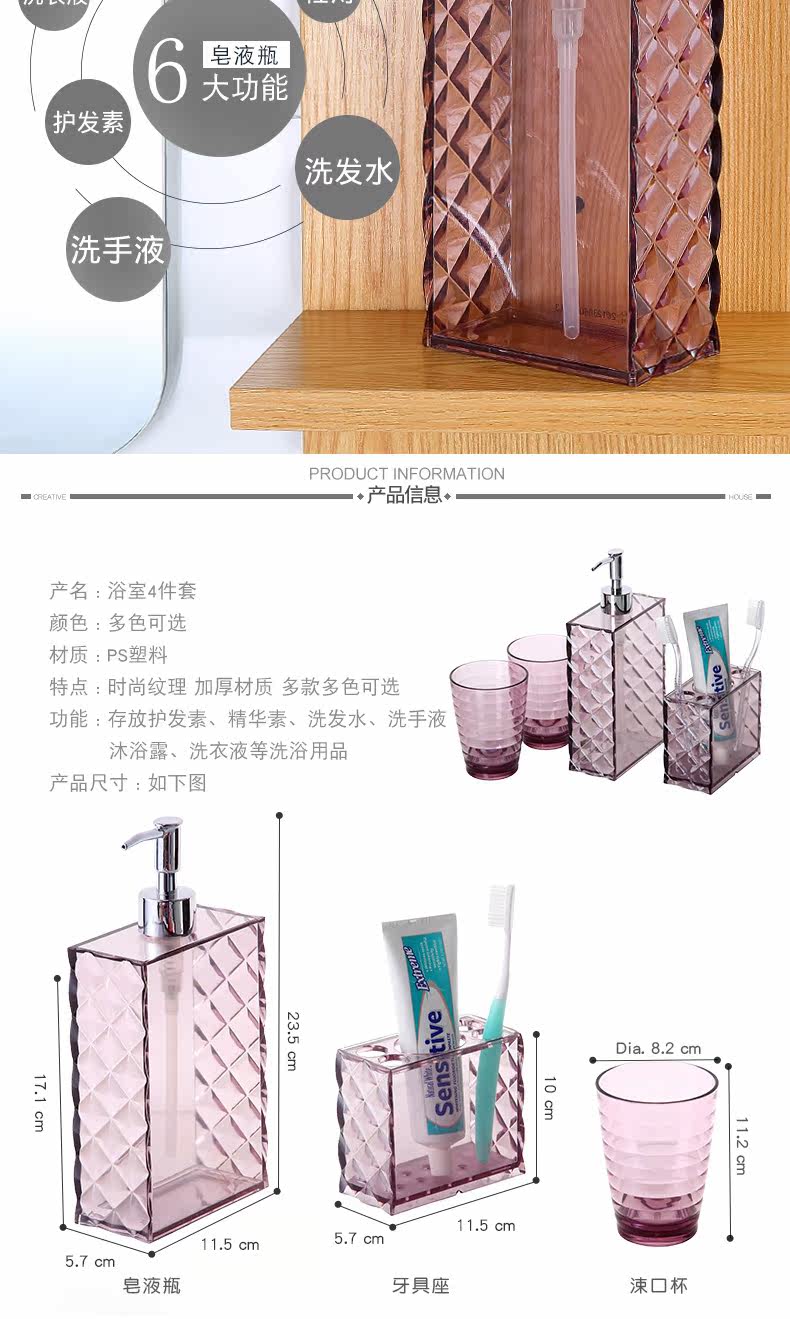 PB8934-Bathroom с четырьмя частями SET_02.jpg