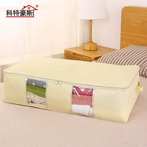 Пылезащитное одеяло, сумка для хранения, коробочка для хранения для домашнего использования, увеличенная толщина