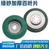 Iron cover green sand louver blades factory direct sales and delivery within seconds