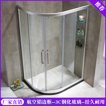 Custom Arc Shower Room Arc Sector Bathroom Partition Glass Overall Bath Room Toilet Push-and-pull Mobile Door