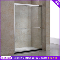 Dry Wet Separation Bathroom Partition Glass Moving Doors Minimalist Narrow Frame Shower Room Screen Toilet Bath Push-and-pull Door