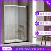 Custom-shaped shower room with shower partition glass push-pull moving door dry and wet separation bath toilet screen