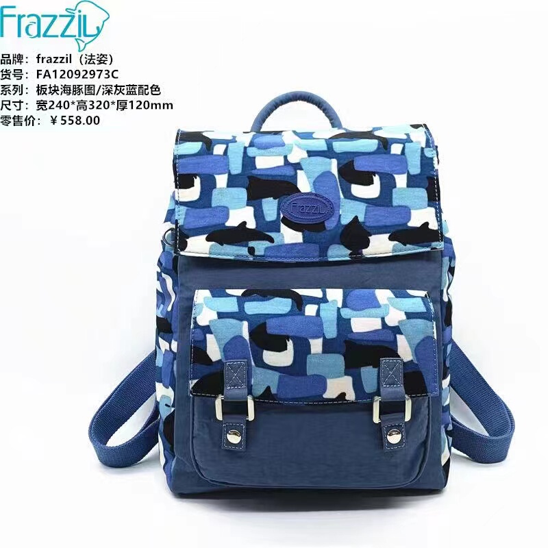 Single Product Flash Sale: French-Style Fashionable Women's Bag, Shoulder Bag, Crossbody Bag, Backpack, Travel Bag, Ultra-Light, Waterproof, Large-Capacity Bag Single Product Flash Sale: French-Style Fashionable Women's Bag, Shoulder Bag, Crossbody Bag, Backpack, Travel Bag, Ultra-Light, Waterproof, Large-Capacity Bag