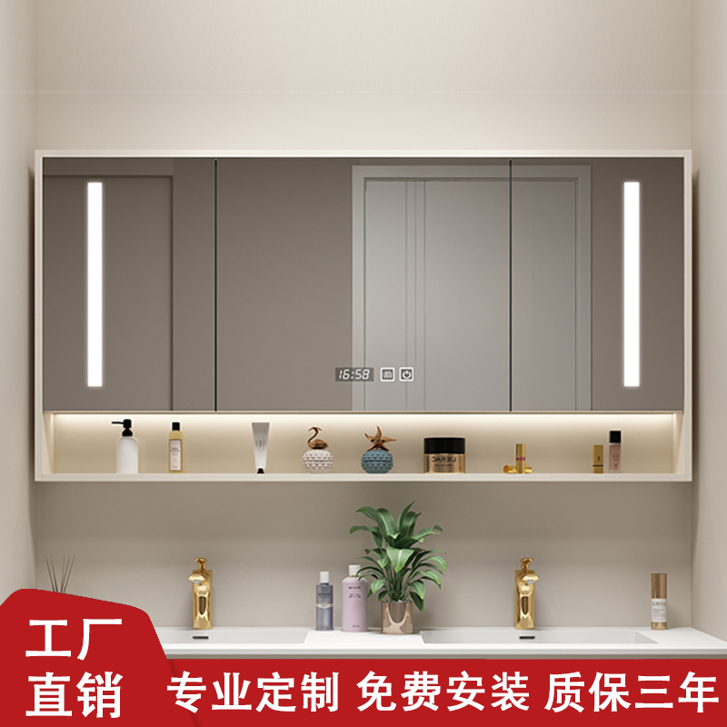 Custom bathroom smart mirror cabinet with LED light separate wall-mounted toilet defogging mirror cabinet containing integrated cabinet-Taobao
